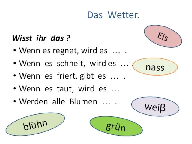 Das Wetter. Wisst ihr das ? Wenn es regnet, wird es