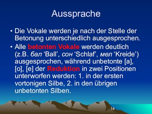 Aussprache Die Vokale werden je nach der Stelle der Betonung unterschiedlich