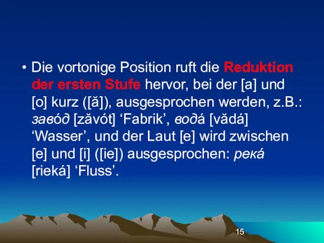 Die vortonige Position ruft die Reduktion der ersten Stufe hervor, bei