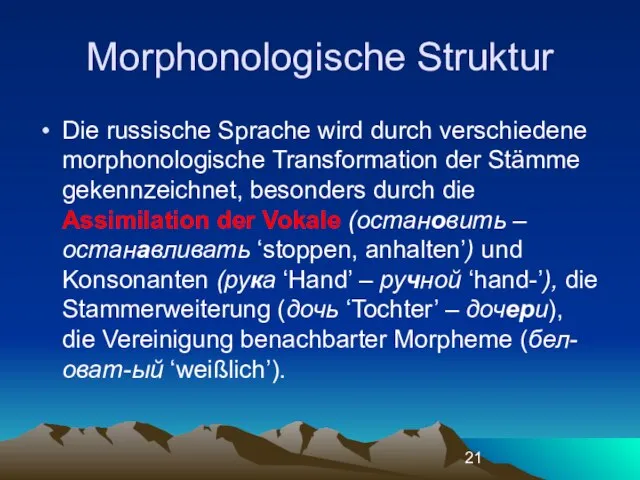 Morphonologische Struktur Die russische Sprache wird durch verschiedene morphonologische Transformation der