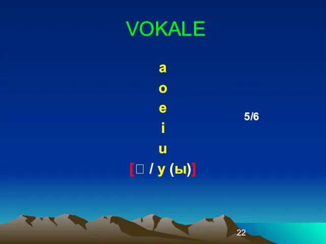 VOKALE a o e i u [ / y (ы)] 5/6