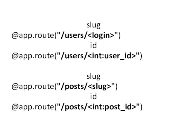 slug @app.route("/users/ ") id @app.route("/users/ ") slug @app.route("/posts/ ") id @app.route("/posts/ ")