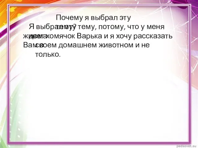 Образец заголовка Образец подзаголовка