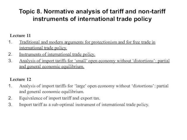 Topic 8. Normative analysis of tariff and non-tariff instruments of international