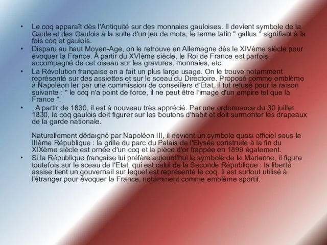 Le coq apparaît dès l'Antiquité sur des monnaies gauloises. Il devient