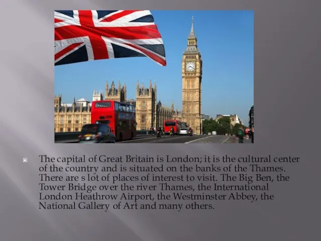 The capital of Great Britain is London; it is the cultural