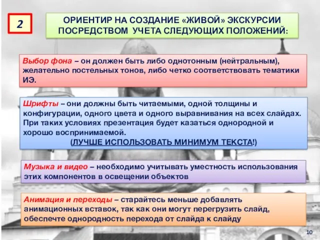 Выбор фона – он должен быть либо однотонным (нейтральным), желательно постельных