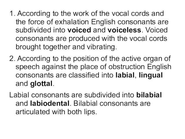 1. According to the work of the vocal cords and the