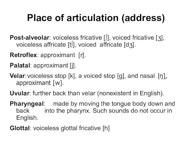 Place of articulation (address) Post-alveolar: voiceless fricative [∫], voiced fricative [ʒ],