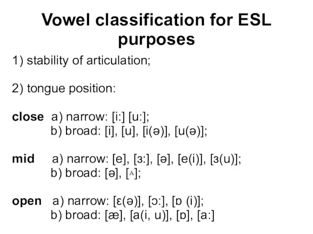 Vowel classification for ESL purposes 1) stability of articulation; 2) tongue