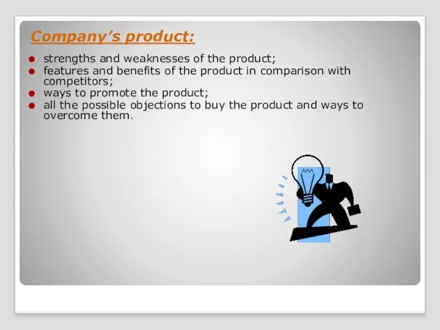 Company’s product: strengths and weaknesses of the product; features and benefits