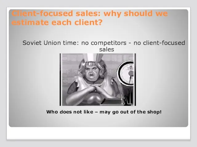 Client-focused sales: why should we estimate each client? Soviet Union time: