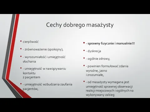 Cechy dobrego masażysty cierpliwość - zrównoważenie (spokojny), - wyrozumiałość i umiejętność