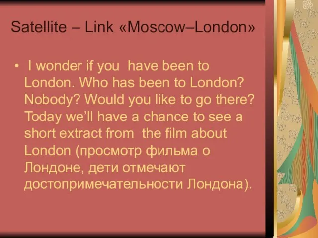 Satellite – Link «Moscow–London» I wonder if you have been to