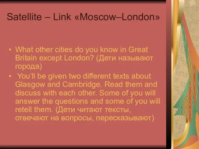 Satellite – Link «Moscow–London» What other cities do you know in