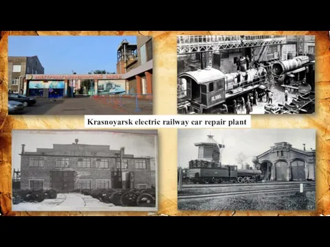 Krasnoyarsk electric railway car repair plant