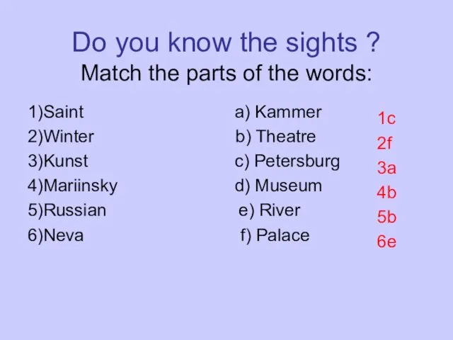 Do you know the sights ? Match the parts of the