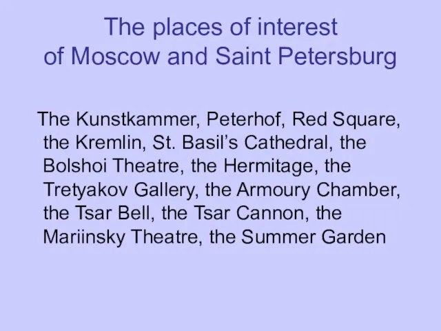 The places of interest of Moscow and Saint Petersburg The Kunstkammer,