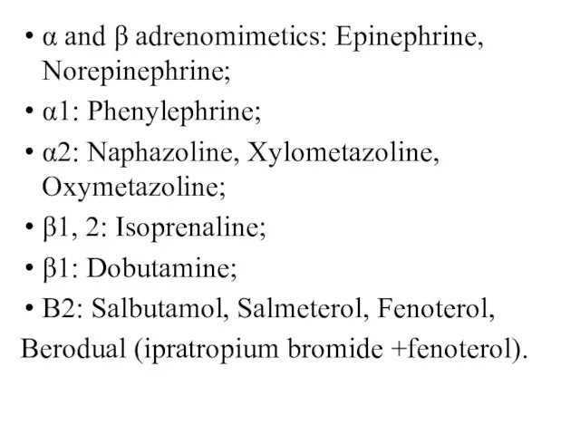 α and β adrenomimetics: Epinephrine, Norepinephrine; α1: Phenylephrine; α2: Naphazoline, Xylometazoline,