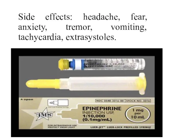 Side effects: headache, fear, anxiety, tremor, vomiting, tachycardia, extrasystoles.