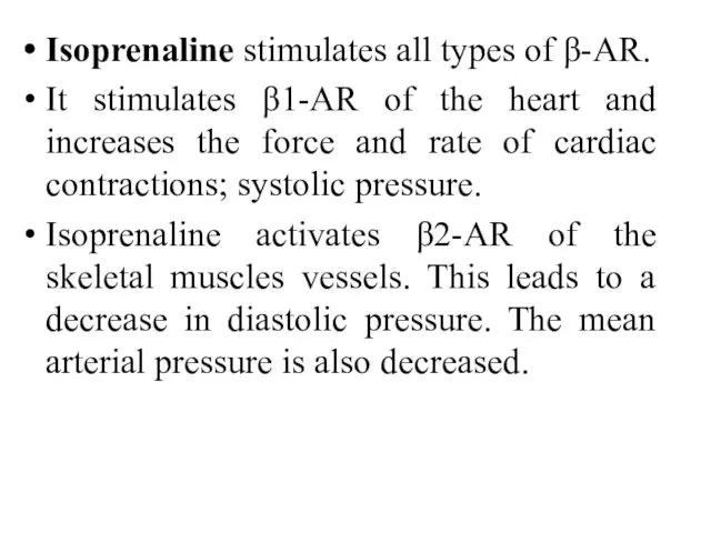 Isoprenaline stimulates all types of β-AR. It stimulates β1-AR of the