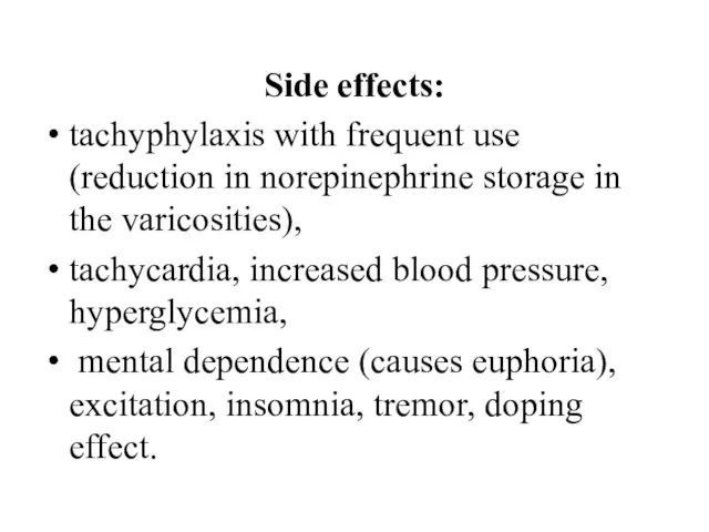 Side effects: tachyphylaxis with frequent use (reduction in norepinephrine storage in