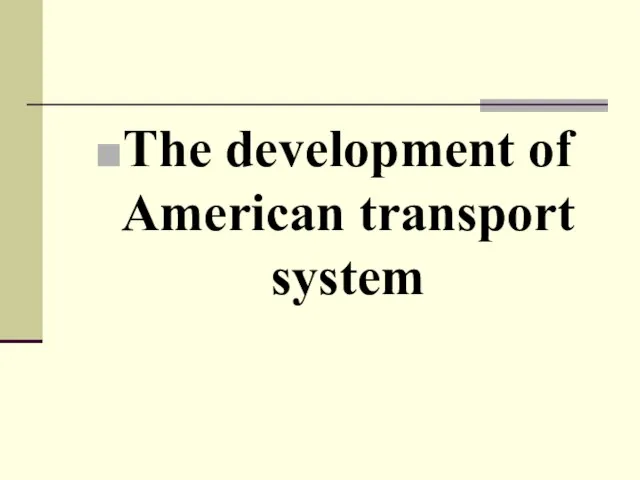 The development of American transport system