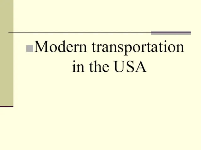 Modern transportation in the USA