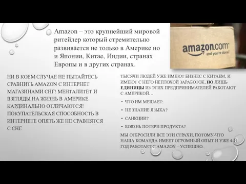 ТЫСЯЧИ ЛЮДЕЙ УЖЕ ИМЕЮТ БИЗНЕС С КИТАЕМ, И ИМЕЮТ С НЕГО