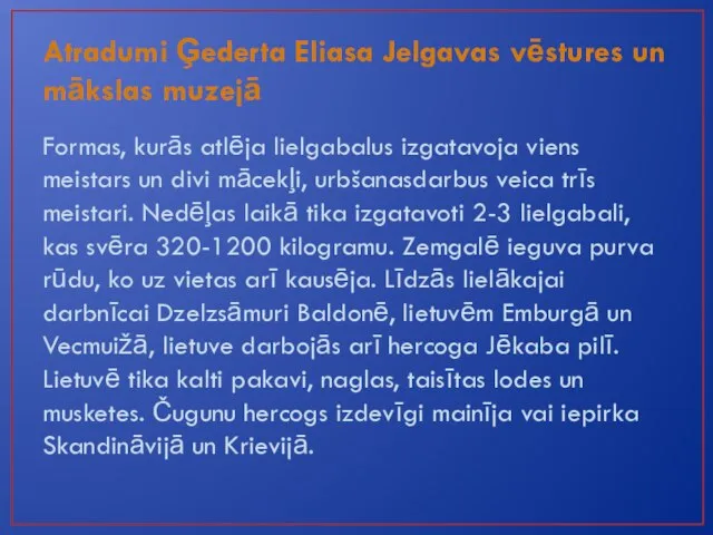 Atradumi Ģederta Eliasa Jelgavas vēstures un mākslas muzejā Formas, kurās atlēja