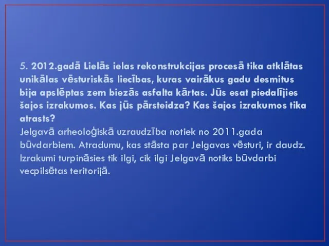 5. 2012.gadā Lielās ielas rekonstrukcijas procesā tika atklātas unikālas vēsturiskās liecības,