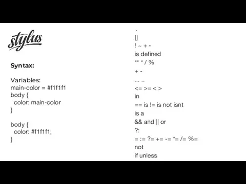 Syntax: Variables: main-color = #f1f1f1 body { color: main-color } body