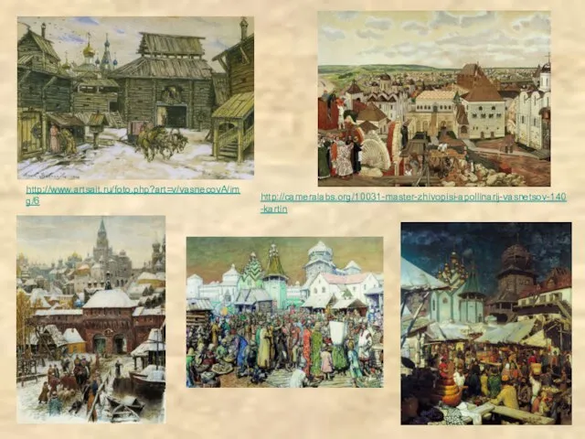 http://www.artsait.ru/foto.php?art=v/vasnecovA/img/6 http://cameralabs.org/10031-master-zhivopisi-apollinarij-vasnetsov-140-kartin