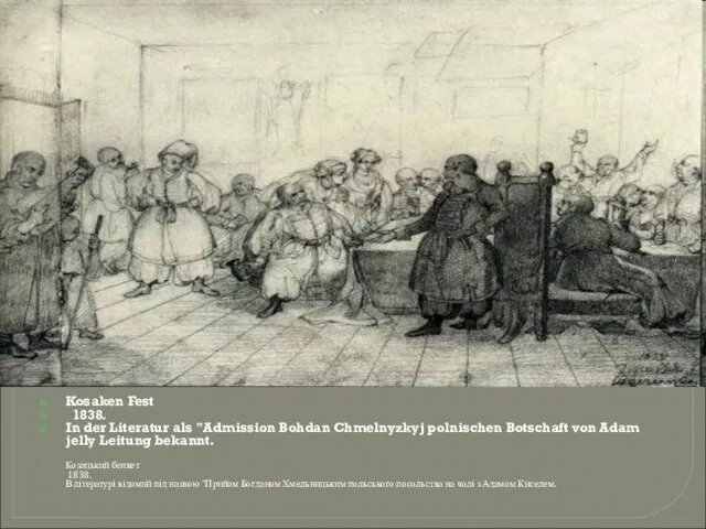 Kosaken Fest 1838. In der Literatur als "Admission Bohdan Chmelnyzkyj polnischen