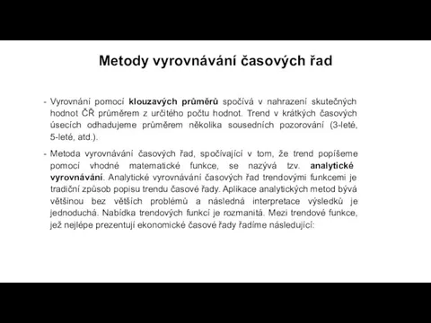 Metody vyrovnávání časových řad Vyrovnání pomocí klouzavých průměrů spočívá v nahrazení