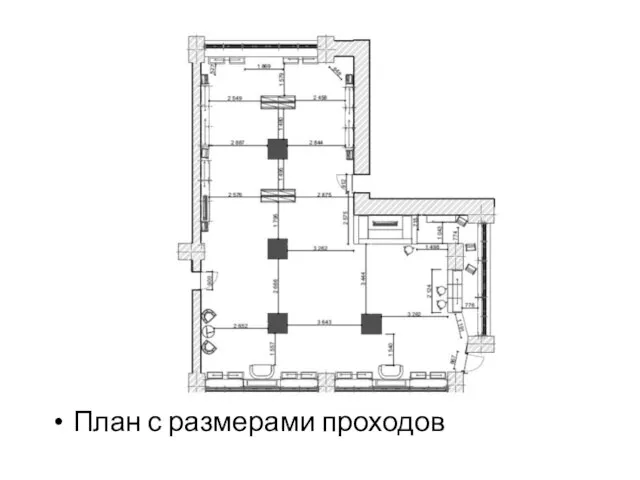 План с размерами проходов