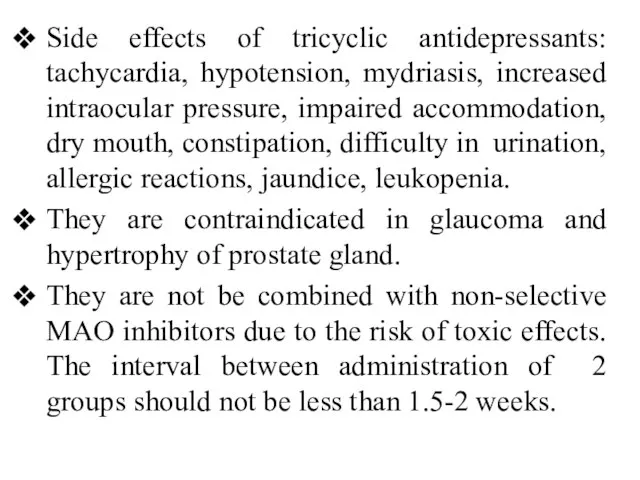 Side effects of tricyclic antidepressants: tachycardia, hypotension, mydriasis, increased intraocular pressure,