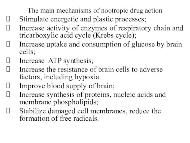 The main mechanisms of nootropic drug action Stimulate energetic and plastic