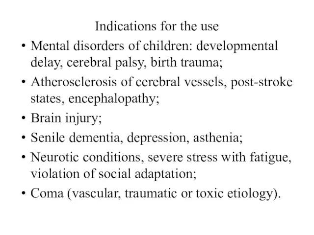 Indications for the use Mental disorders of children: developmental delay, cerebral