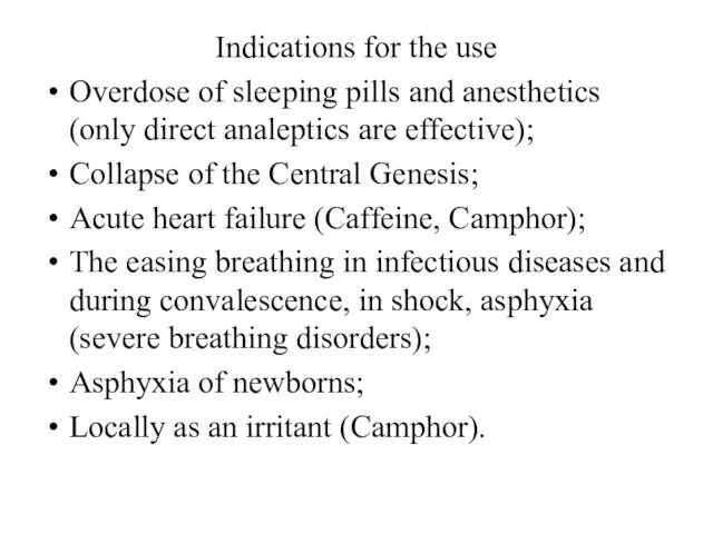 Indications for the use Overdose of sleeping pills and anesthetics (only