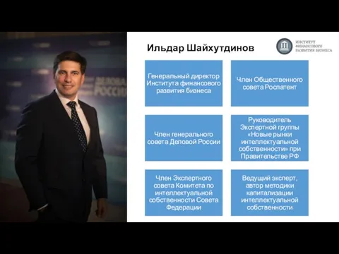 ВАЖНО ФОРМИТЬ ПЕРЕДАЧУ ПРАВ В АДРЕС РАБОТОДАТЕЛЯ. НА ВАШЕМ ПРЕДПРИЯТИИ ОФОРМЛЕНЫ