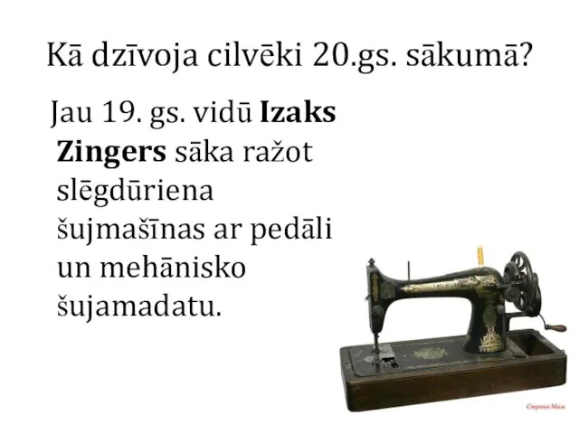 Kā dzīvoja cilvēki 20.gs. sākumā? Jau 19. gs. vidū Izaks Zingers