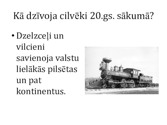 Kā dzīvoja cilvēki 20.gs. sākumā? Dzelzceļi un vilcieni savienoja valstu lielākās pilsētas un pat kontinentus.