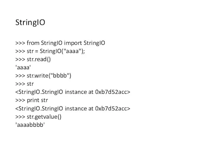 StringIO >>> from StringIO import StringIO >>> str = StringIO("aaaa"); >>>