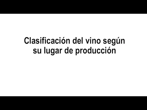 Clasificación del vino según su lugar de producción