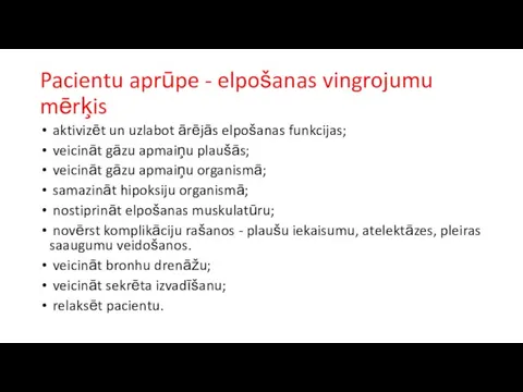 Pacientu aprūpe - elpošanas vingrojumu mērķis aktivizēt un uzlabot ārējās elpošanas