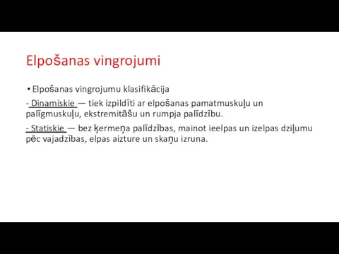 Elpošanas vingrojumi Elpošanas vingrojumu klasifikācija - Dinamiskie — tiek izpildīti ar