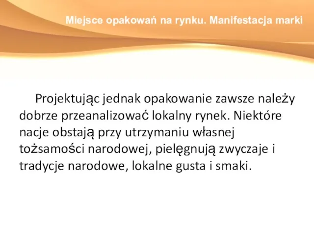 Miejsce opakowań na rynku. Manifestacja marki Projektując jednak opakowanie zawsze należy