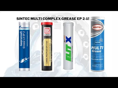 SINTEC MULTI COMPLEX GREASE EP 2-150