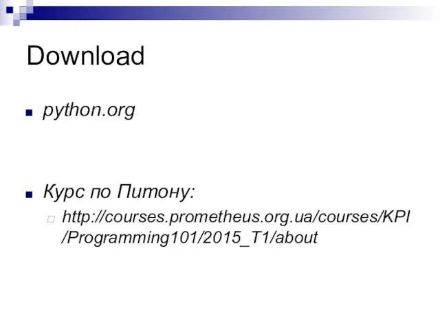 Download python.org Курс по Питону: http://courses.prometheus.org.ua/courses/KPI/Programming101/2015_T1/about